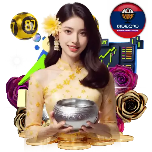 หวยลาว ออกยังไง